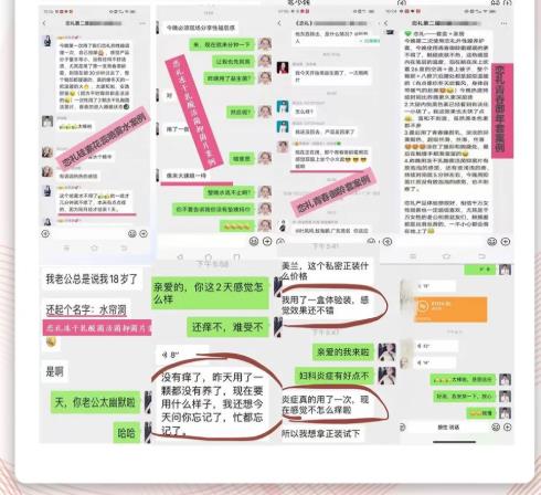 客戶反饋實(shí)例2