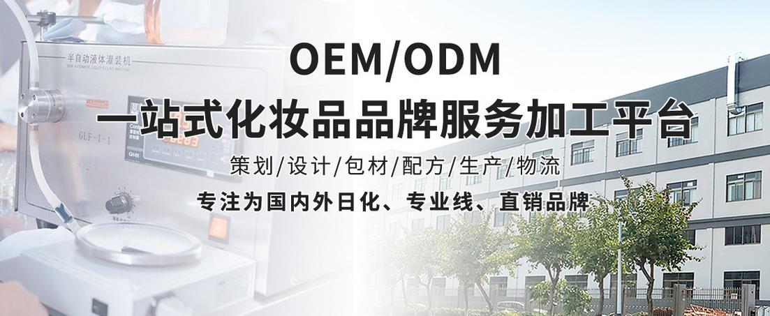 尚你美國際萬禧工廠加工類目