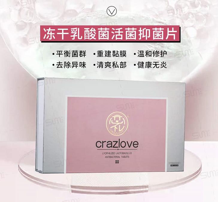 戀禮私護(hù)產(chǎn)品效果怎么樣?好不好用