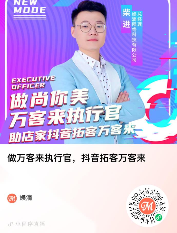 尚你美專業(yè)美容院拓客團(tuán)隊(duì) 尚你美專業(yè)美容院拓客團(tuán)隊(duì)