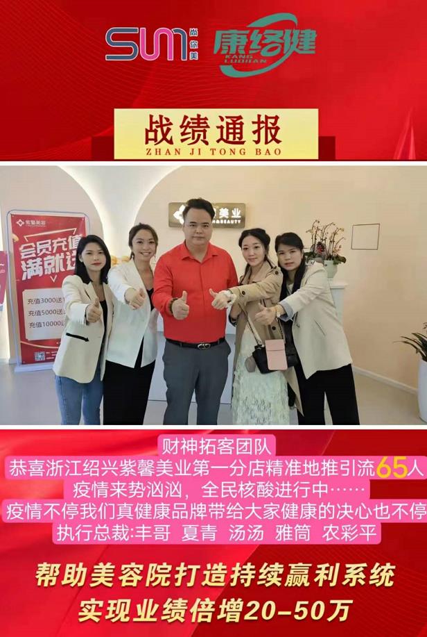 紹興美業(yè)拓客公司哪家價格實惠