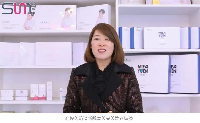 新靚點(diǎn)美容美發(fā)