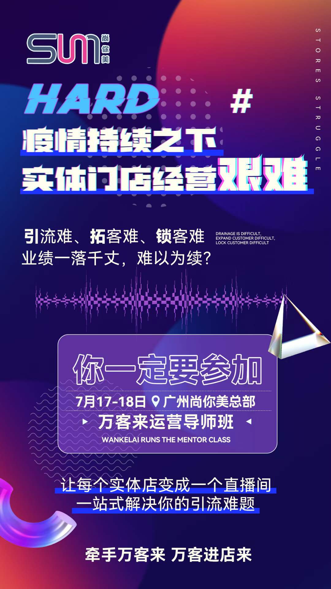 疫情美業(yè)拓客好做嗎，做美業(yè)怎么拓客圖片3