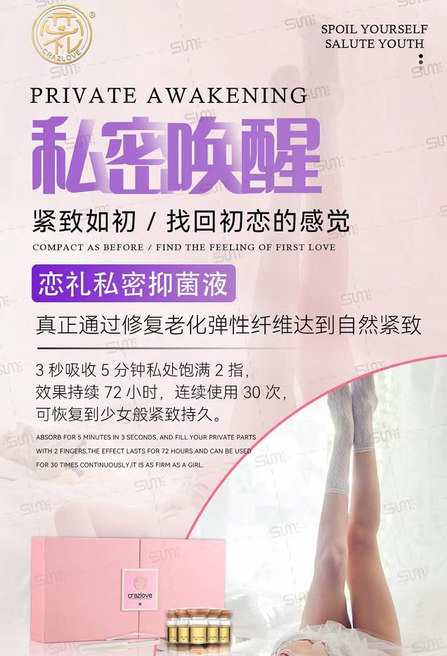 美容院私密文案段子怎么寫？