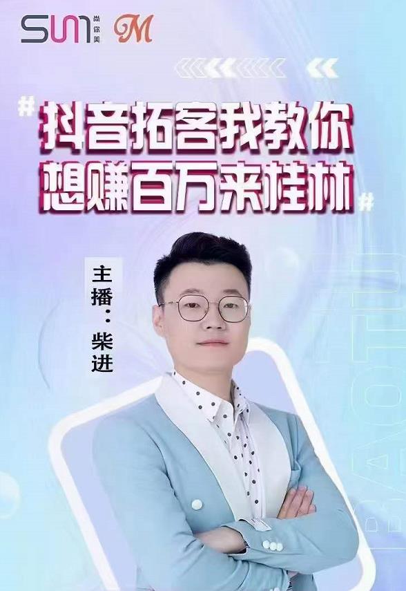 抖音拓客萬客來系統(tǒng) 抖音拓客萬客來系統(tǒng)