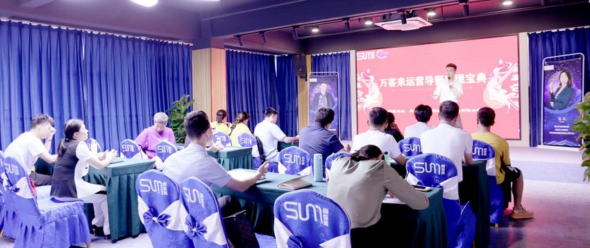 萬(wàn)客來(lái)運(yùn)營(yíng)導(dǎo)師職業(yè)素養(yǎng)標(biāo)準(zhǔn)