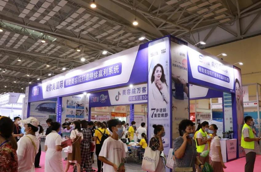 2022青島國際美博會(huì)今日開幕