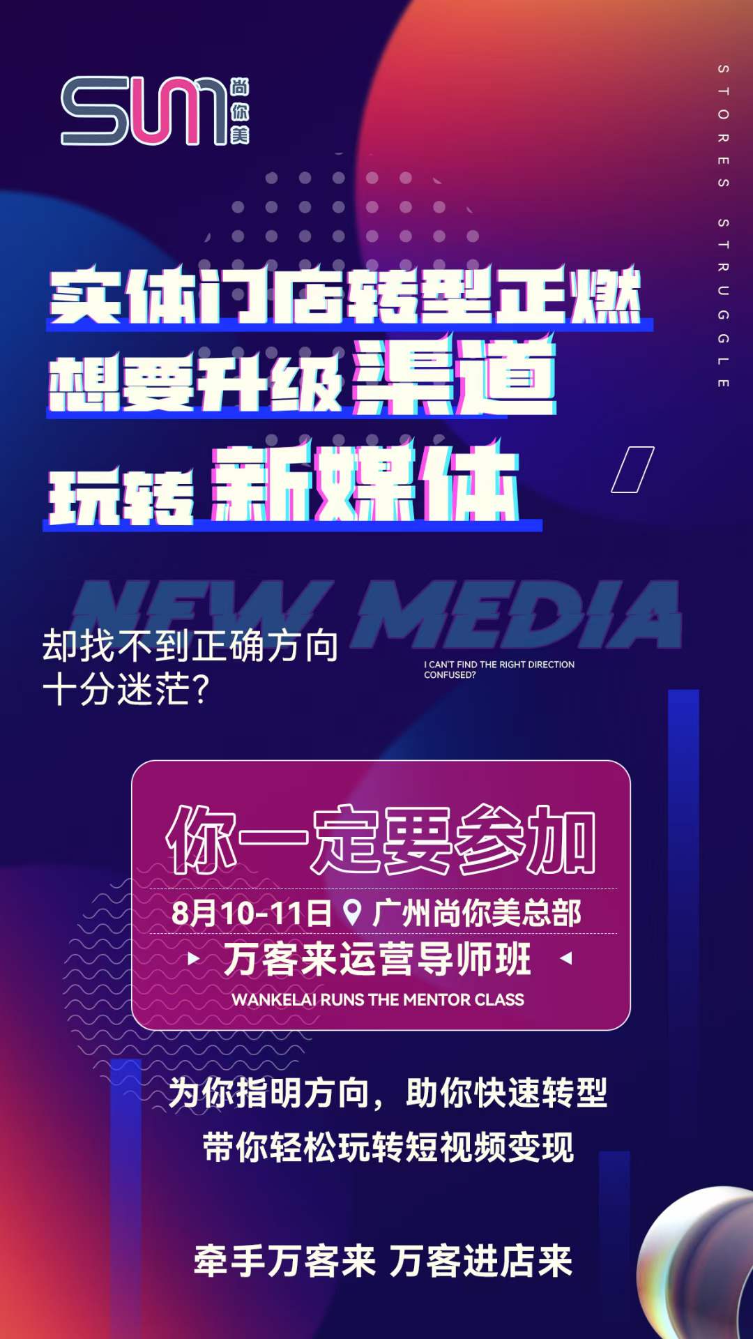 實體店如何做同城拓客 實體店如何做同城拓客