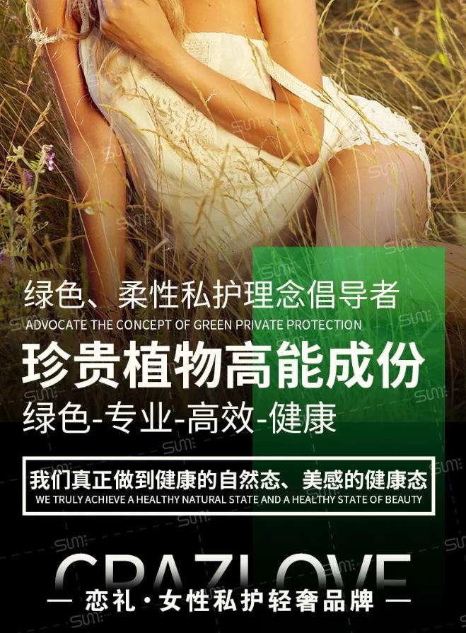 美容院做私護用什么產(chǎn)品品牌比較好呢