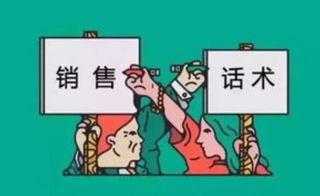 長期不到店顧客如何預(yù)約話術(shù)，美容院人必看