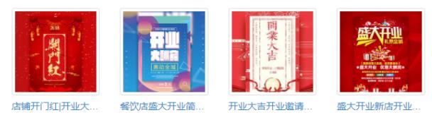 一、新店開(kāi)業(yè)發(fā)朋友圈范文