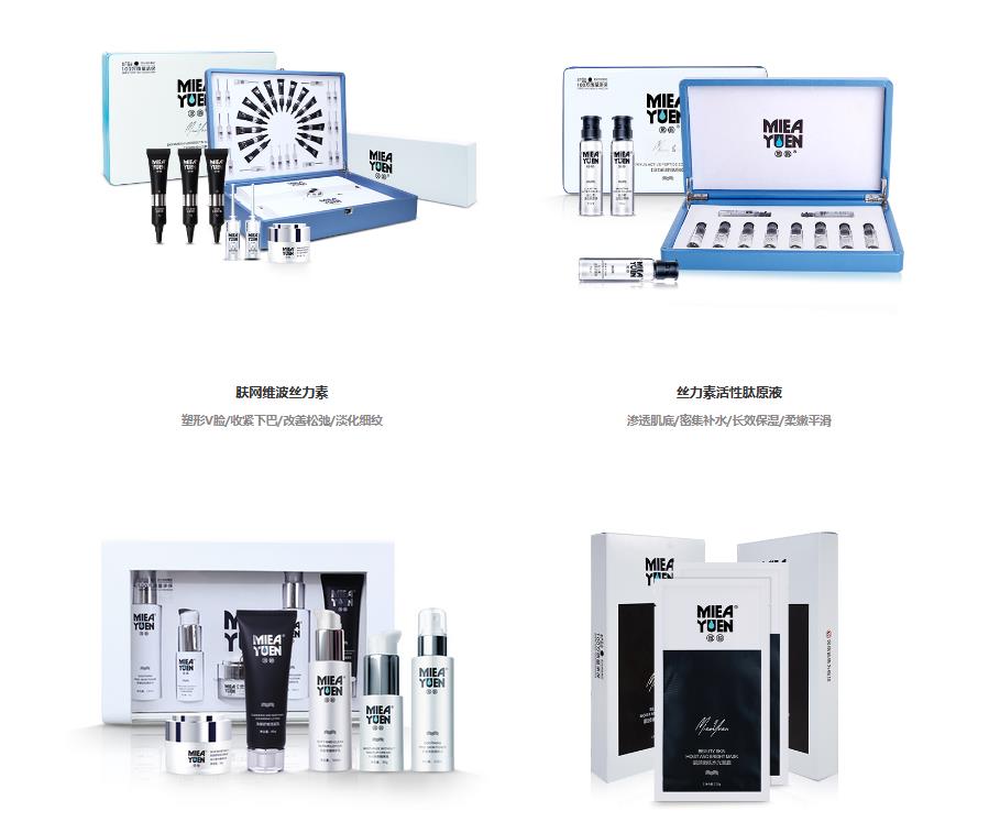 特別推薦美容院項(xiàng)目——覓韻護(hù)膚系列 特別推薦美容院項(xiàng)目——覓韻護(hù)膚系列