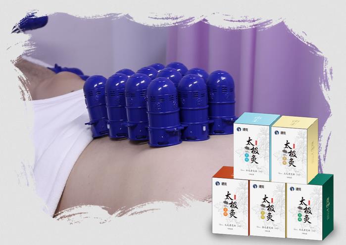 藏后太極能量灸，藏后耳療套盒多少錢？