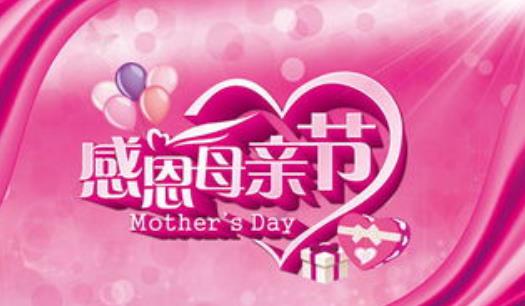 一、活動預熱