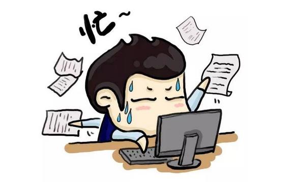 2、我沒有時間，很忙？