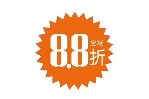  17、顧客要求打折怎么辦？