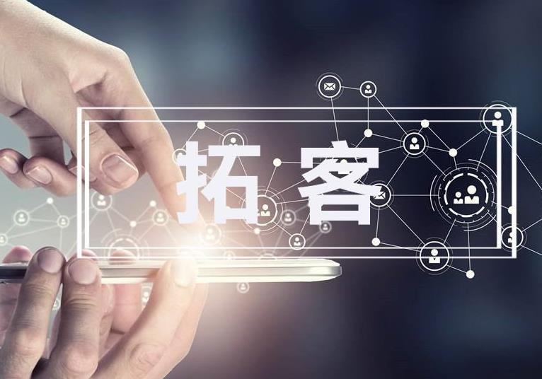 美容院專門地推拓客的團(tuán)隊(duì)有哪些，怎么幫做拓客