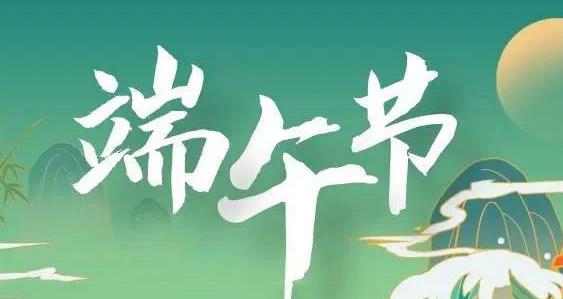 端午活動(dòng)推廣話術(shù)，美容院應(yīng)該怎么去拓客