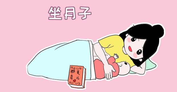 月子中心怎么拓客，月子中心銷售技巧和話術(shù)