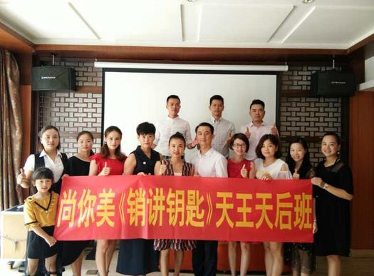 打造美業(yè)第一經(jīng)濟(jì)平臺(tái)理念及引領(lǐng)導(dǎo)美業(yè)市場(chǎng)發(fā)展趨勢(shì)的潛力