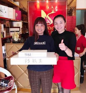 尚你美，成就了資深美導(dǎo)的100萬(wàn)元財(cái)富夢(mèng)想