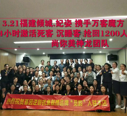 美容院拓客吸粉的方法，讓顧客形成“朋友圈”