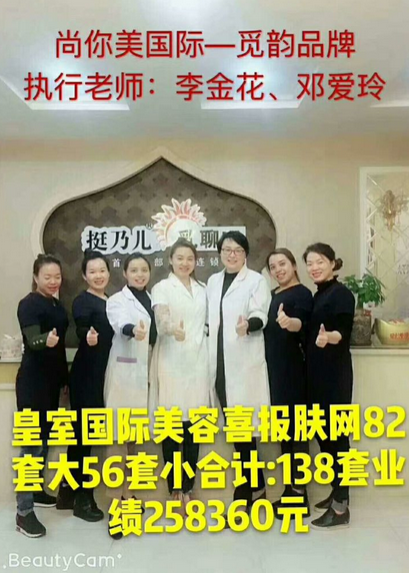 美容院拓客吸粉方法，別放棄免費(fèi)體驗(yàn)式拓客