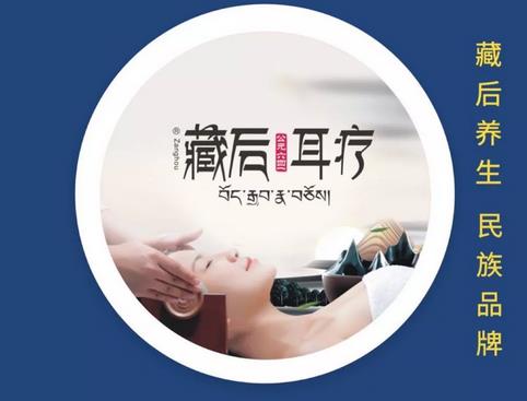 耳療加盟哪個品牌好，就選擇尚你美藏后耳療加盟