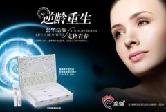 覓韻膚網抗衰怎么樣加盟