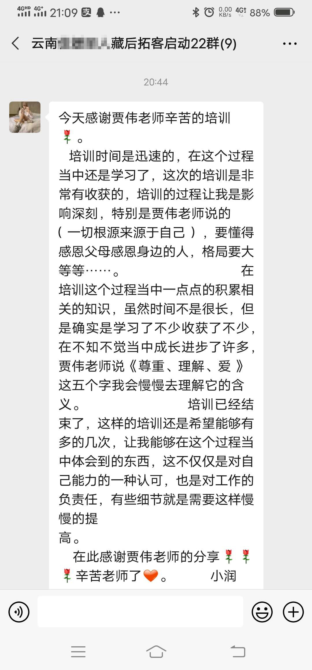 藏后耳療效果怎么樣，拓客好嗎