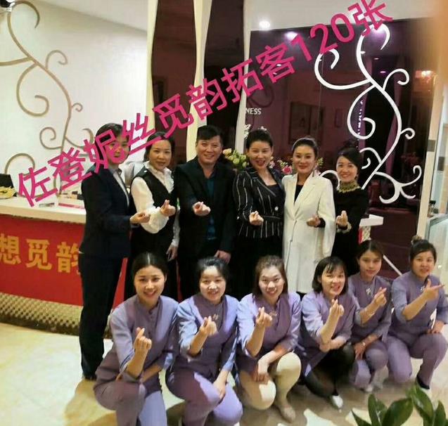 美容院拓客活動方案的案例圖片二