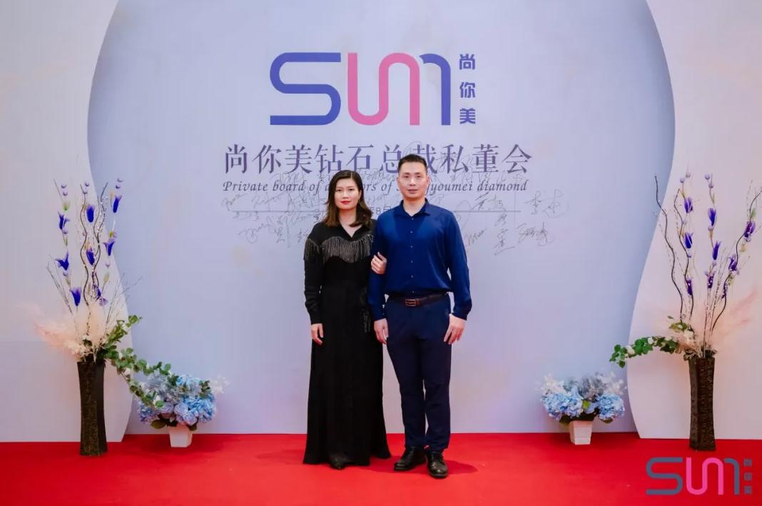 尚你美鉆石總裁董事會(huì)合照圖片九