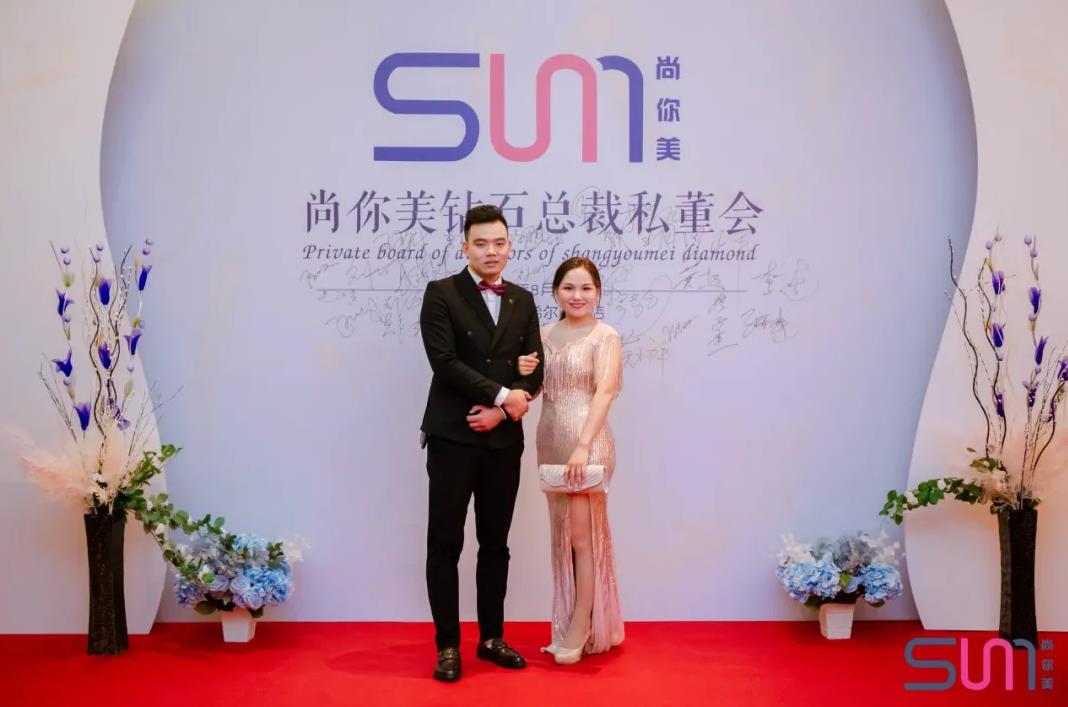 尚你美鉆石總裁董事會(huì)合照圖片十一