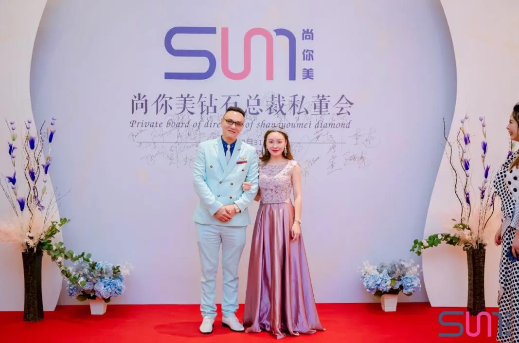 尚你美鉆石總裁董事會(huì)合照圖片十三