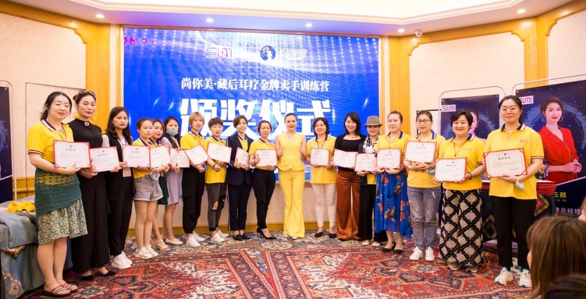 往期回顧藏后耳療培訓(xùn)班案例圖片一