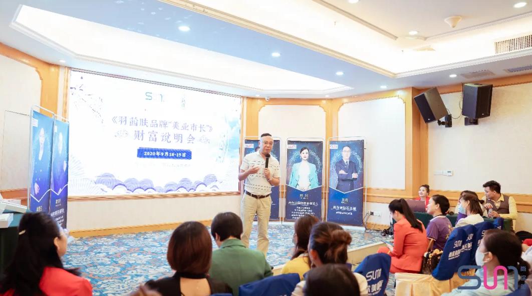 羽茜膚總經(jīng)理、尚你美國際鉆石總裁的王月先生