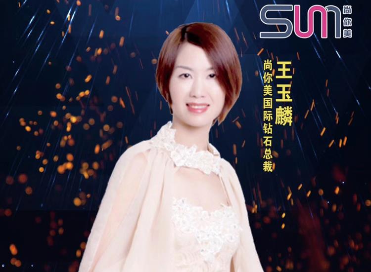 美容院如何嫁接大健康產(chǎn)業(yè)、如何嫁接尚你美平臺