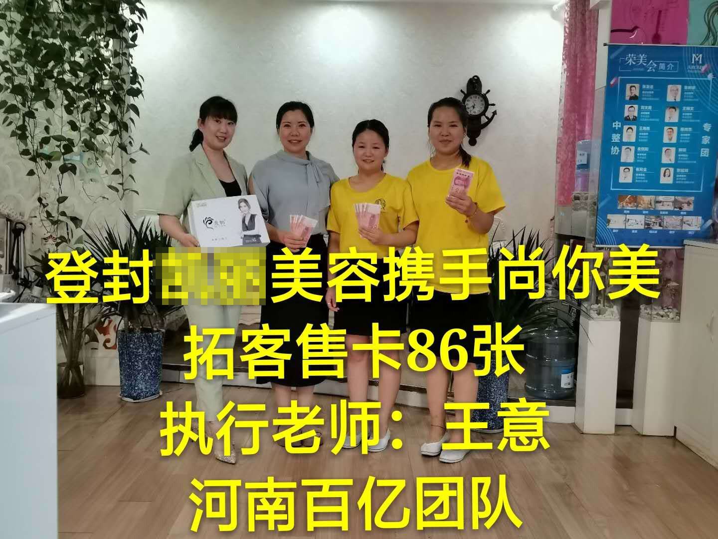 品牌美容院加盟十大品牌尚你美加盟靠譜不