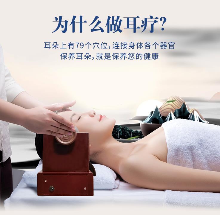為什么要做耳療