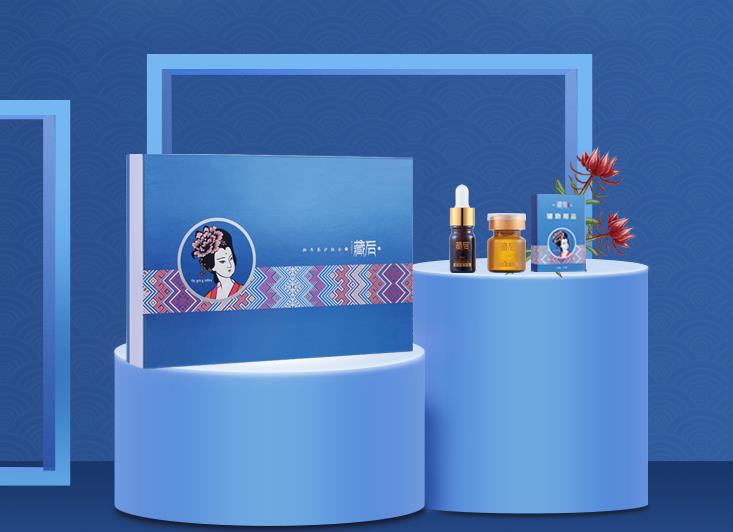 尚你美藏后耳療