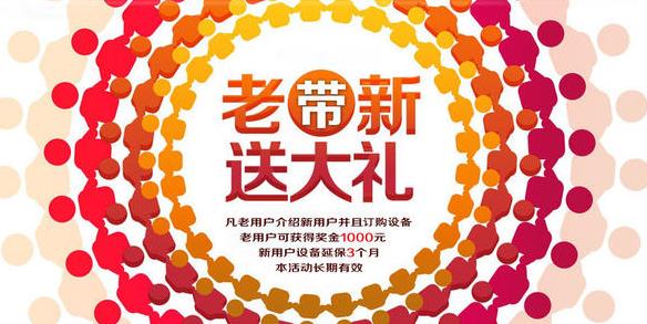 美容院老客戶帶新客戶營銷方案，老帶新話術(shù)