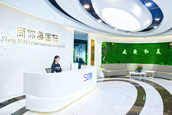 廣州尚你美生物科技有限公司