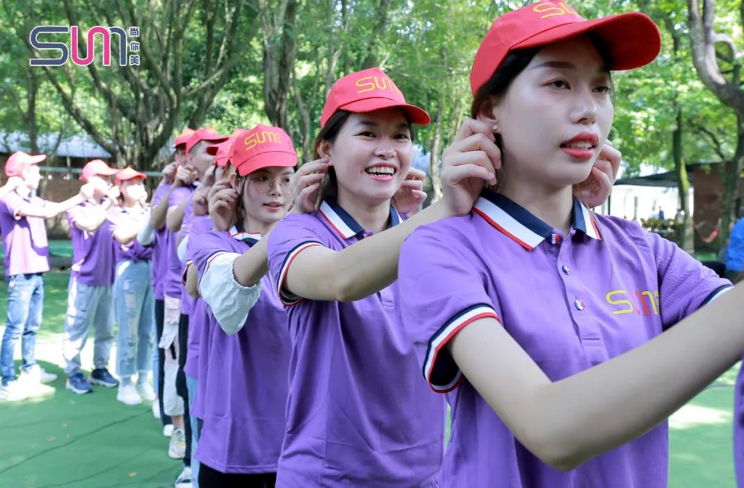 尚你美峰帽山團建活動