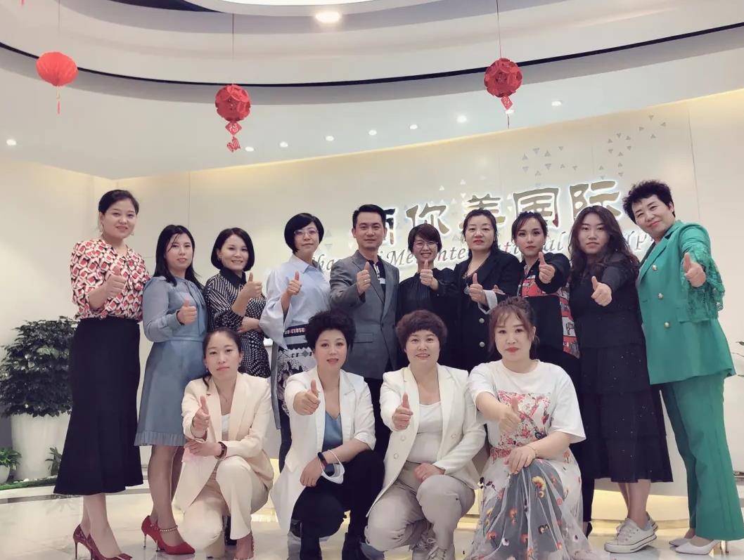 尚你美張金艷優(yōu)秀的團(tuán)隊(duì)