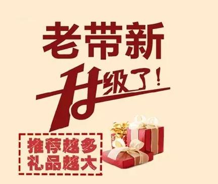 美容院拓客方法，利用好老帶新