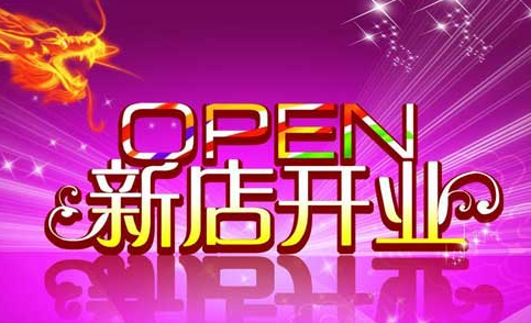 美容院做活動(dòng)的宣傳語怎么寫，如何做活動(dòng)