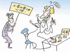 讓顧客進(jìn)店的100條方法，高進(jìn)店率的方法50條