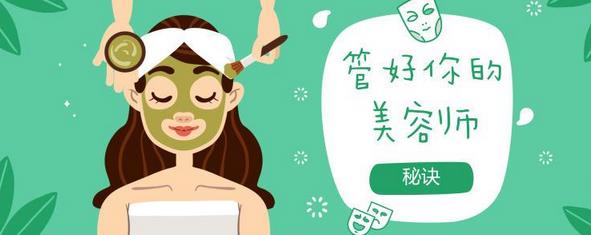 美容師面對顧客應(yīng)該怎么說話