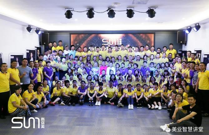 尚你美商學(xué)院課程體系