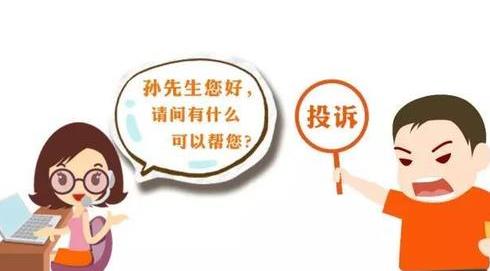 美容院如何正確處理顧客投訴，美容院顧客投訴解決話術(shù)應(yīng)該怎能說